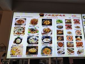 Guang Wei Char Siu Chicken (Ru Lai Road Branch)