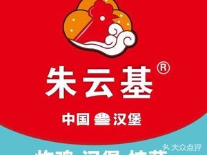 Zhu Yun Ji Fried Chicken & Burger · Snacks · Milk Tea (Laiyin Luhu Branch)