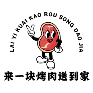 A Slice of BBQ Meat Delivered to Your Door