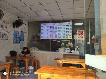 Yanpi Large Pork Wonton (Dechuang Building Store)