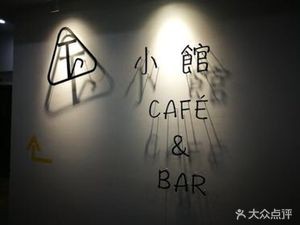 TJ Little Restaurant