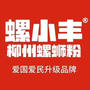 Luo Xiao Feng Liuzhou Luosifen (Daxue Road Lubei Store)