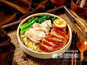 Chaoshan Linji - Longjiang Pig Trotter Rice