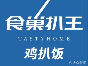 Shi Chao Pa Wang (Dongkai Store)