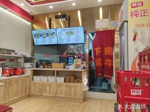 Xiaobeinong · Huanjiang Xiangniu Rice (Luban Branch)