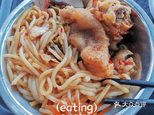 Sanfeng Rice Noodles