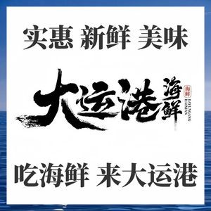 Dayun Gang Seafood (Nanning Information Park Branch)