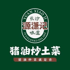 Yuan Xiao Ji Pig Fat Fried Local Dishes (West University Store)