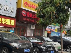 Ming Jie's Wild Carp Home-style Dish