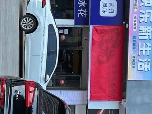 Fasao Hechi BBQ (Luban Store)