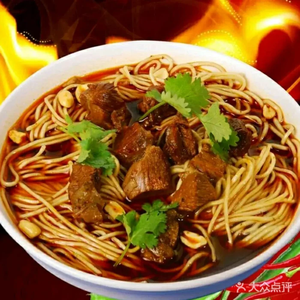 Authentic Chongqing Beef Noodle House (Luban Road Store)