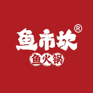 Yu Shi Kan · Jiangtuan Fish Hot Pot