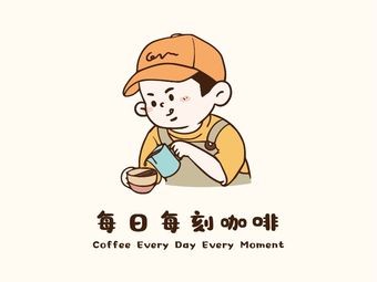 Every Moment Coffee