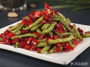 Health Soup Bar (Taiwan Street Store)