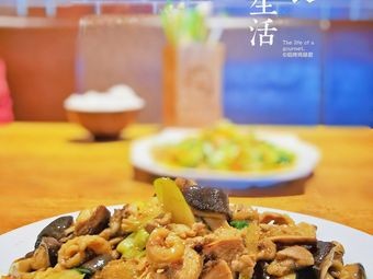 Yu Dao · Home Chef (Taiwan Street Branch)