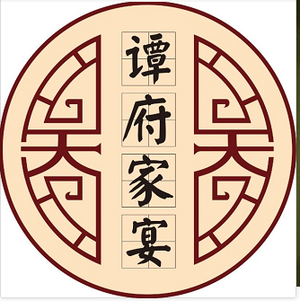 Tan Fu Family Banquet (Taoyuanju Branch)