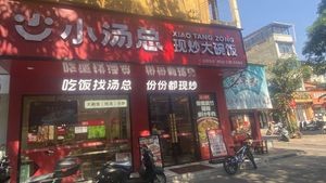 Little Soup Boss · Stir-fried Large Bowl Rice (Xinyang Branch)