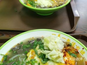 Du'an Lamb Rice Noodles