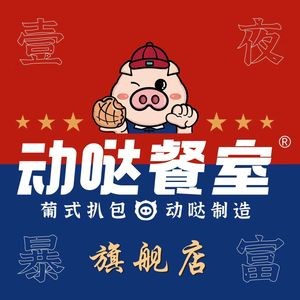 Dongda Dining Room · Hong Kong-Macau Fusion New-style Teahouse (Taipei Center Branch)