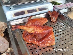 Guangzhou Roast Duck King