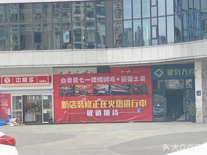 Snail Chicken · Manor Home-style Cuisine (Baiyun Zhonghuan Road Store)