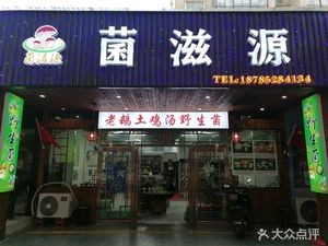 Junziyuan (Qili Road Store)
