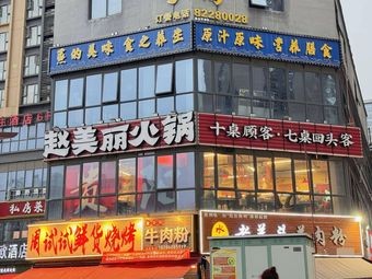 Ten Tables, Seven Returning Customers