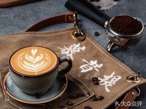 Muxi Ti Coffee (Xiaohe Vanke Branch)