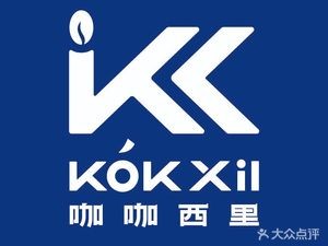 Kaka Siril (Vanke Metro Mall Branch)