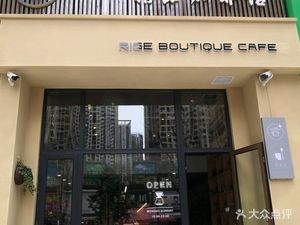 Rui+ Coffee (Hengda Jade Garden Branch)