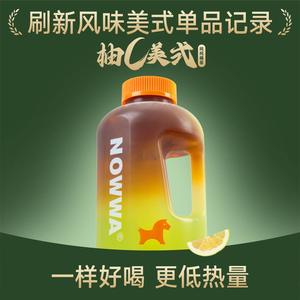 NOWWA Nuwa Coffee (Guiyang Xiaohé Vanke Center A Building Store)