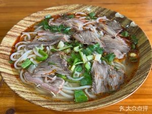 Shrimp Flavor Lamb Noodles (Vanke Grand Metropolis Store)