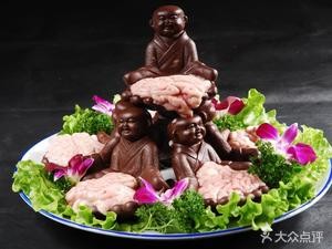 Shuicheng Old Sheep Head Mutton Noodles (Vanke Branch)