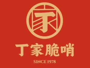 Ding's Crisp Meatballs (Xiaohe Branch)