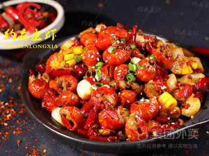 Yuesen Lobster (Hengda Feicui Huating Store)