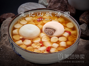 Longji Shancheng (Huaxi Vanke Metro Mall Branch)