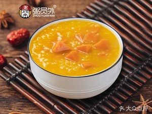 Zhou Yuanwai (Vanke Store)