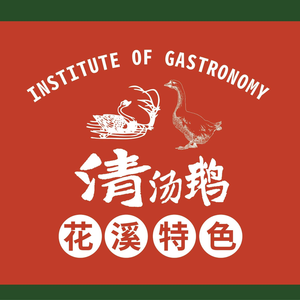 Huaxi Qing Tang E (Xiaohe Vanke Branch)