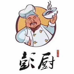 Peng's Kitchen (Xiaohe Branch)