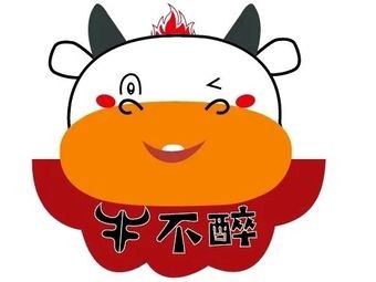 Ox Drunk Specialty Slightly Intoxicated Beef Hot Pot