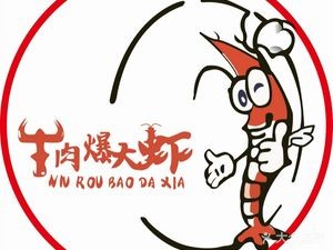 花溪牛肉爆大虾(小河万科店)