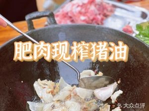 Xiao Fei Zhu Street Food Hot Pot