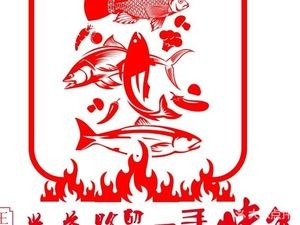 Qingyun Road Liushou Grilled Fish (Xiaohé Store)