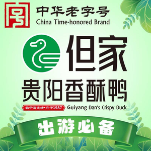 Dan Family Crispy Duck (Xiaohe Vanke Store)