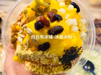 Hechou You Bing Pu · Bing Fen Bing Jiang