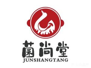 Jun Shang Tang · Wild Mushroom Goose Soup · Flame Drunk Goose (Huaxi Store)