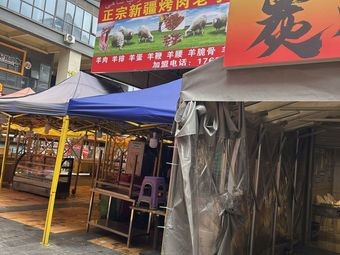 Charcoal Grilled Fresh Ingredients