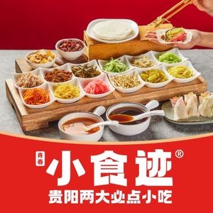 Xiao Shi Ji · Sour Soup Rice Noodles (Guiyang Xiaohé Vanke Plaza Branch)