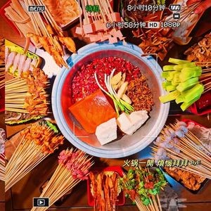 Xiao Yuan Chongqing Hotpot String (Xiaohe Wanke Branch)