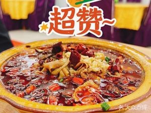 Yang's Restaurant (Zhongba Road Branch)